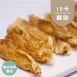 韓式泡菜雞肉鍋貼  Fried dumpling 無麵粉
