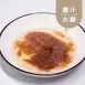 蜜汁火腿 無糖 Honey ham