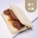 蜜汁火腿 無糖 Honey ham