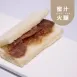 蜜汁火腿 無糖 Honey ham