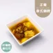 泰式紅咖哩雞豆腐燴吐司 無麵粉