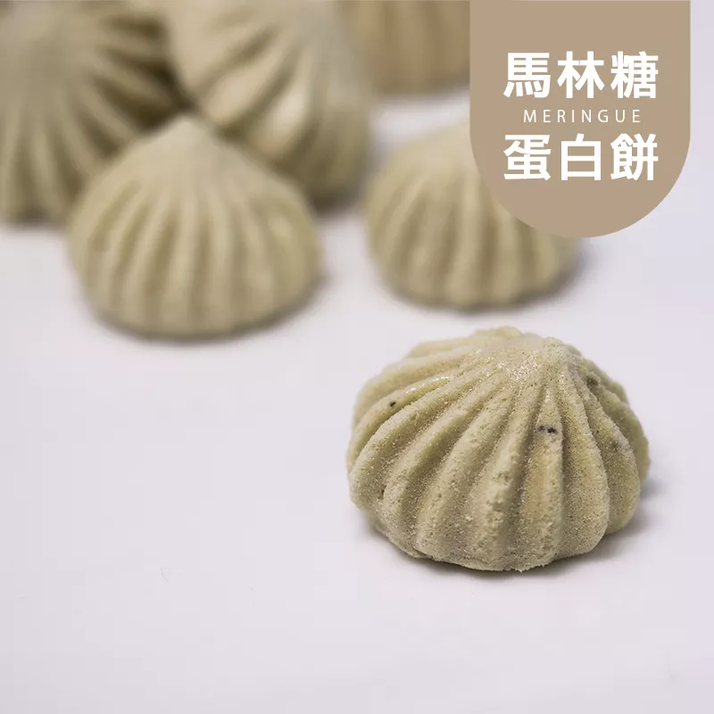 烏龍茶罐裝馬林糖 蛋白餅 Meringue 無精緻糖