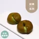 抹茶蔓越莓迷你貝果2入 取代15%麵粉