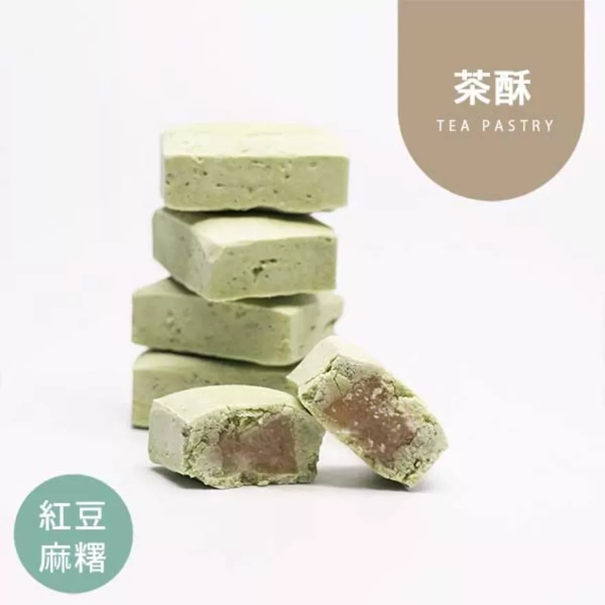 茶酥 紅豆麻糬 取代85%麵粉